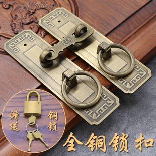 中式仿古纯铜拉手复古门锁搭扣铜配件大门铜把手老式木门黄铜门环