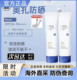 Aucuz/奥札防晒霜女面部隔离奥扎防晒乳干皮清爽不粘腻轻薄spf50+