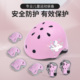 雅卫儿童轮滑头盔护具全套滑板成人平衡车自行车溜冰运动骑行护膝