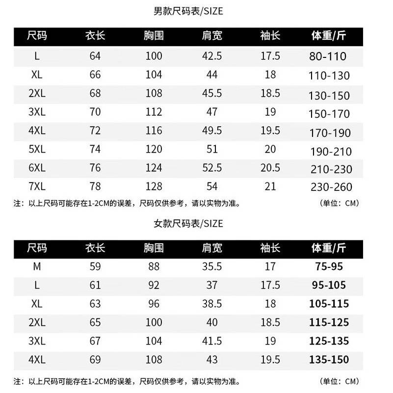 品牌冰丝运动短袖T恤男装夏季薄款健身透气运动紧身衣速干衣体恤