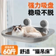 猫咪吊床窗户玻璃吸盘悬挂式窗台晒太阳挂窝小猫四季通用夏天吊篮