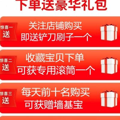 干粉新款基膜嘉鼎盛渗透环保墙面加固处理家用防潮防霉掉粉掉灰沙