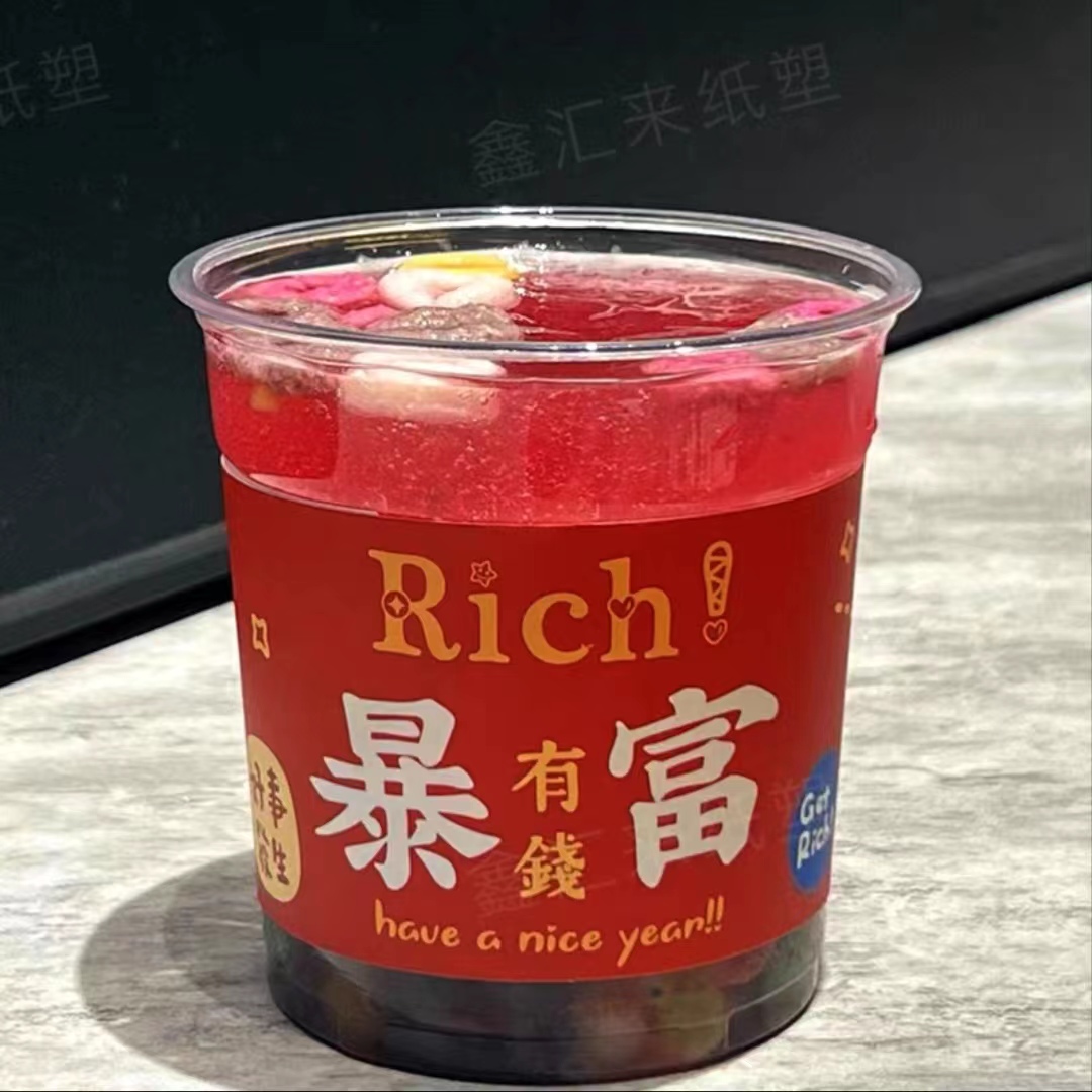 网红奶茶杯胖胖杯一次性冷饮杯带盖自制饮品柠檬茶杯子500ml