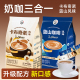 云南蓝山咖啡风味特浓香型原装速溶咖啡粉小粒咖啡独立小包装正品