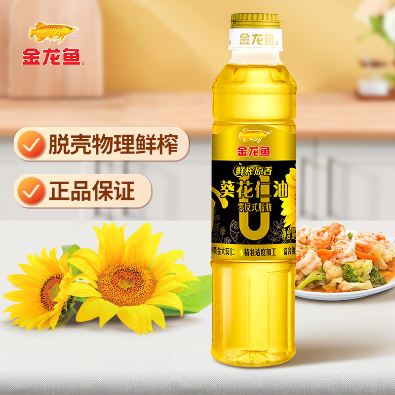 金龙鱼零反式脂肪鲜榨原香葵花仁油400mL宿舍用小瓶装压榨食用油