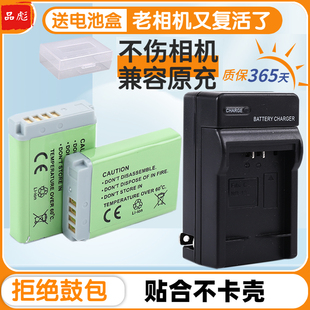 适用于佳能NB-13L电池SX740 SX730 SX720 HS G7X2 G7X3 G5X2 G9X2 G5X G9X G1X3 G1Ⅱ Mark SX620相机充电器