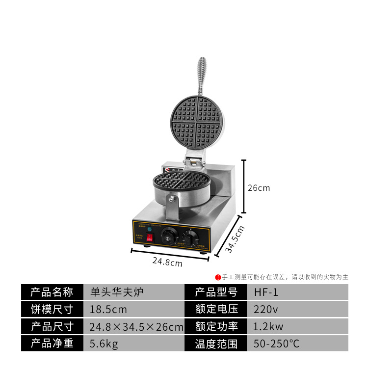 华夫饼机器商用电热双头华夫炉双面加热可丽饼机格子松饼机烤饼机