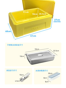 OKEN欧肯冰淇淋专用食品级冷藏保温箱商用摆摊柠檬鸡爪凉粉保冷