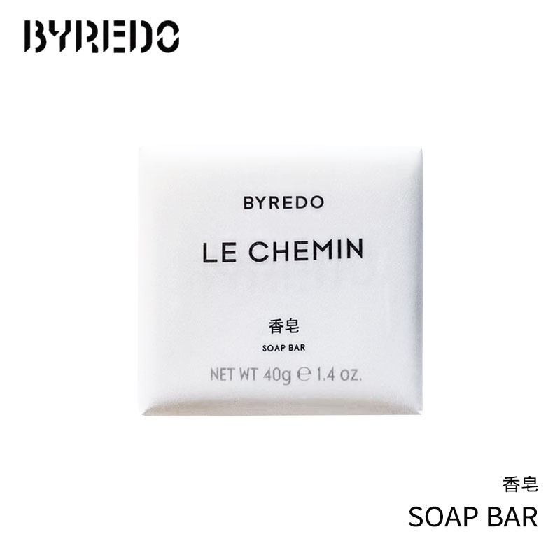 Byredo LE CHEMIN香皂  洁肤皂五星级洗护豪华精选酒店小样