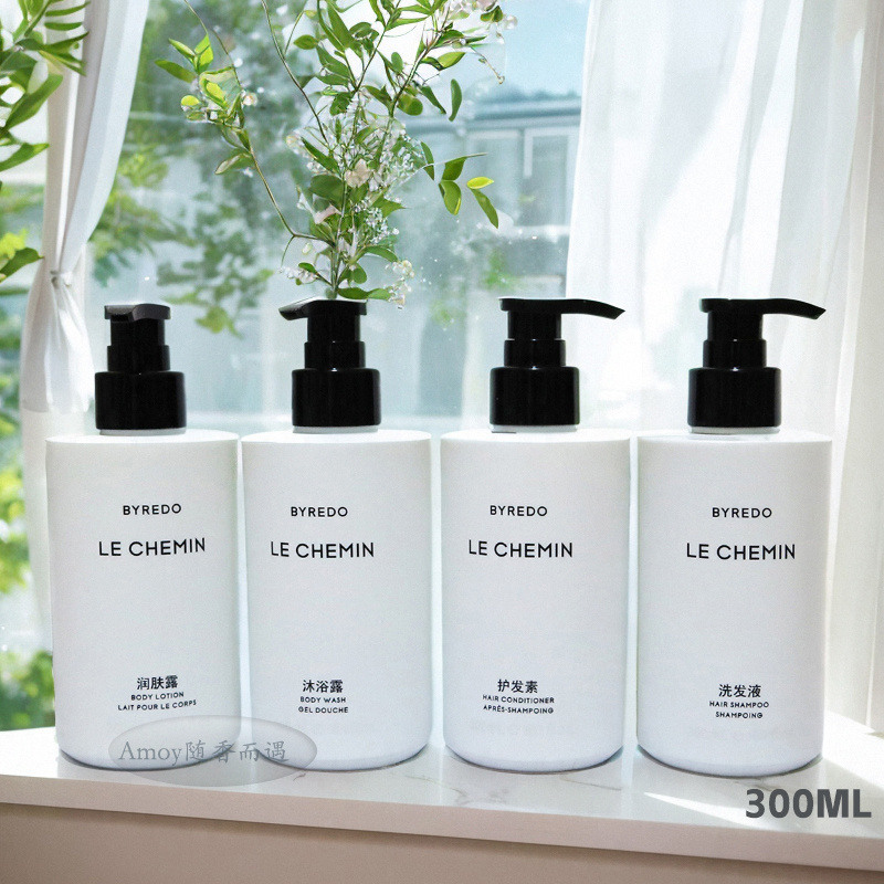 百瑞德Byredo LE CHEMIN洗发水润肤露身体乳沐浴露护发素豪华精选