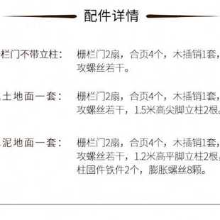 防腐木栅栏围栏门户外网格庭院大门护栏花园双开门院子篱笆菜园