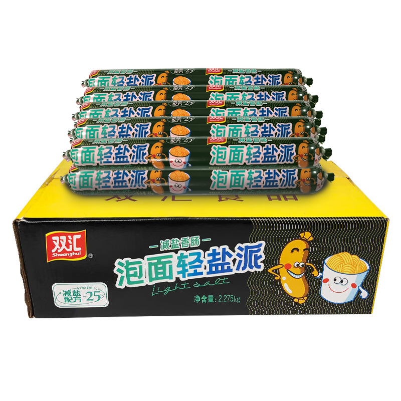 双汇泡面轻盐派35g65g火腿肠学生早餐炒饭香肠美味加餐新品上市