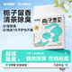 城市理享猫砂除臭近无尘混合幼猫专用防臭膨润土木薯植物豆腐猫沙