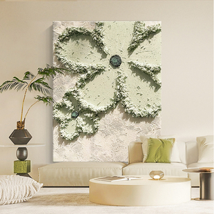客厅肌理装饰画玄关纯手绘立体石英砂壁画奶油风油画绿色花卉挂画