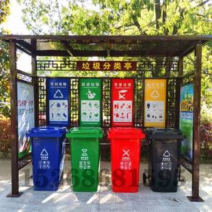 定制户外垃圾分类亭收集亭投放站垃圾桶智能回收亭不锈钢广告牌