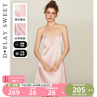 DPLAYSWEET法式粉色新款缎面蕾丝吊带裙睡衣睡裙女家居服春夏