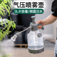 手动气压式浇花喷壶带量杯家用清洁消毒洒水壶大容量超细雾喷水壶