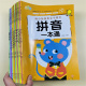 全14册幼小衔接一日一练拼音笔顺偏旁汉字描红300字写字帖天天练幼儿园中大班5/10/20/100以内加减法分解与组成口算心算全套练习册