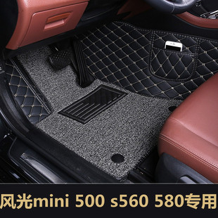 东风风光miniev 500 s560 580专用汽车脚垫全包围tpe单个片主驾驶