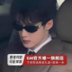 GM墨镜太阳眼镜男女士明星同款偏光猫眼防紫外线近视可带度数GAX