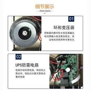 DC24V交直流电动卷帘门电机遥控器控制器卷闸门储备电源控制箱