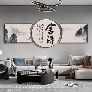 网红新中式山水客厅装饰画现代简约沙发背景墙挂画舍得墙画字画三