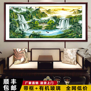 旭日东升国画鸿运当头山水画沙发背景墙靠山图装饰画客厅挂画带框