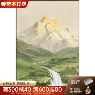 新款日照金山玄关装饰画北欧客厅走廊山水风景沙发背景墙落地壁画