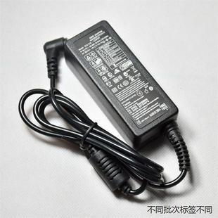 适用于LG液晶显示器27MT57S电源适配器19V2.1A/2.4A台式电脑充电