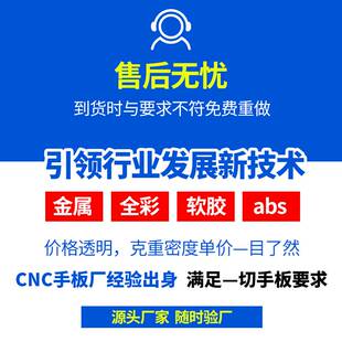 金属3d打印服务SLM铝合金不锈钢钛合金手板模型定制高精度CNC尼龙