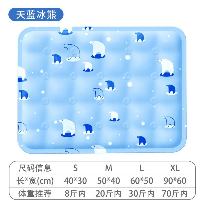 猫咪冰垫宠物狗狗夏天睡垫凉席凉垫地垫狗窝凉窝夏季狗垫子睡觉用