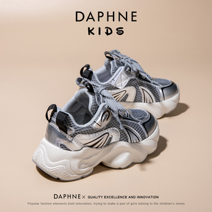 达芙妮女童鞋运动鞋2024夏季新款透气网鞋儿童鞋子银色夏款老爹鞋