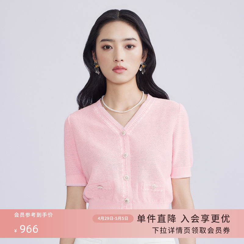 LIME莱茵针织开衫桃粉色2024春夏新款V领收腰女短袖简约通勤上衣