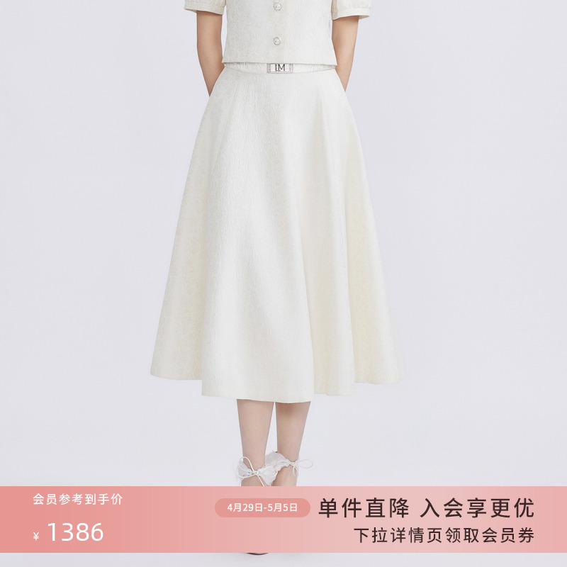 LIME莱茵米白色优雅高腰半裙2024年春夏新款提花柔和典雅小香风裙