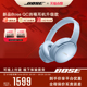 全新BOSE 升级款QC45主动降噪头戴式耳机QuietComfort 45无线蓝牙