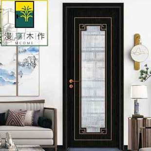 漫享木作定制新中式无漆玻璃门实木多层套装门室内卫生间门厨房门