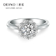 【培育】DEINO黛诺求婚钻戒圆形钻石戒指央企品牌人工人造河南