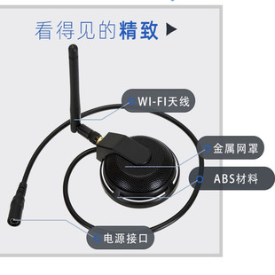 无线收音接收器WiFi无线远程连接手机实时听录音拾音器降噪集音器