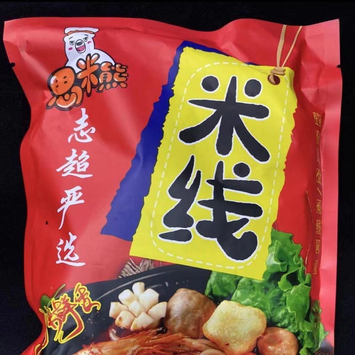 思米熊过桥米线350g*10袋新包装方便速食宿舍宵夜