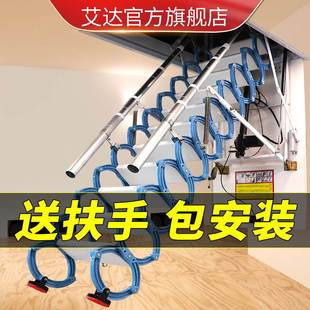 艾达阁楼伸缩楼梯隐形折叠加厚电动遥控阁楼专用升降梯子室内家用