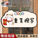 可擦写温馨提示牌手写挂牌空白店铺挂牌门口提示牌亚克力门牌告示牌家用留言板logo小标牌卡通创意标识牌定制