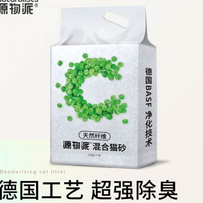 源物派猫砂豆腐膨润土混合无尘防臭除臭去味易结团不粘底10公斤20