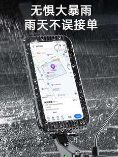 电动车手机支架防水电瓶摩托车骑手骑行外卖导航快拆防雨神器
