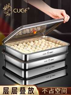 食品级水饺收纳盒冰箱专用保鲜多层不锈钢饺子盒托盘放馄饨冷冻盒
