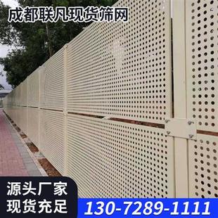 交通移动市政工程防风施工道路防撞隔离工地围墙建筑围栏冲孔围挡