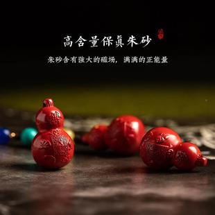 定制l大善堂朱福禄葫手机链挂件安个性平中国砂风复古小吊坠创意