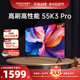 创维酷开55英寸电视55K3 Pro全通道120Hz 3+64G 大内存液晶电视机