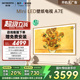 创维壁纸电视A7E 65英寸MiniLED超薄壁画电视机 以旧换新补贴20%