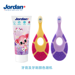 Jordan进口0-1-2-6+岁婴儿手动乳牙刷婴幼儿童1-2段牙膏价格比较