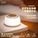 Augelight白噪音睡眠仪蓝牙音箱助眠灯小夜灯安抚宝宝音乐播放器
